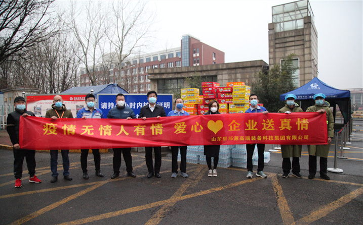 2月25日，山東金格瑞機械有限公司派代表來到齊魯師范學院捐贈防疫物資，保障校園防疫物品備足備齊，助力學校的疫情防控工作。